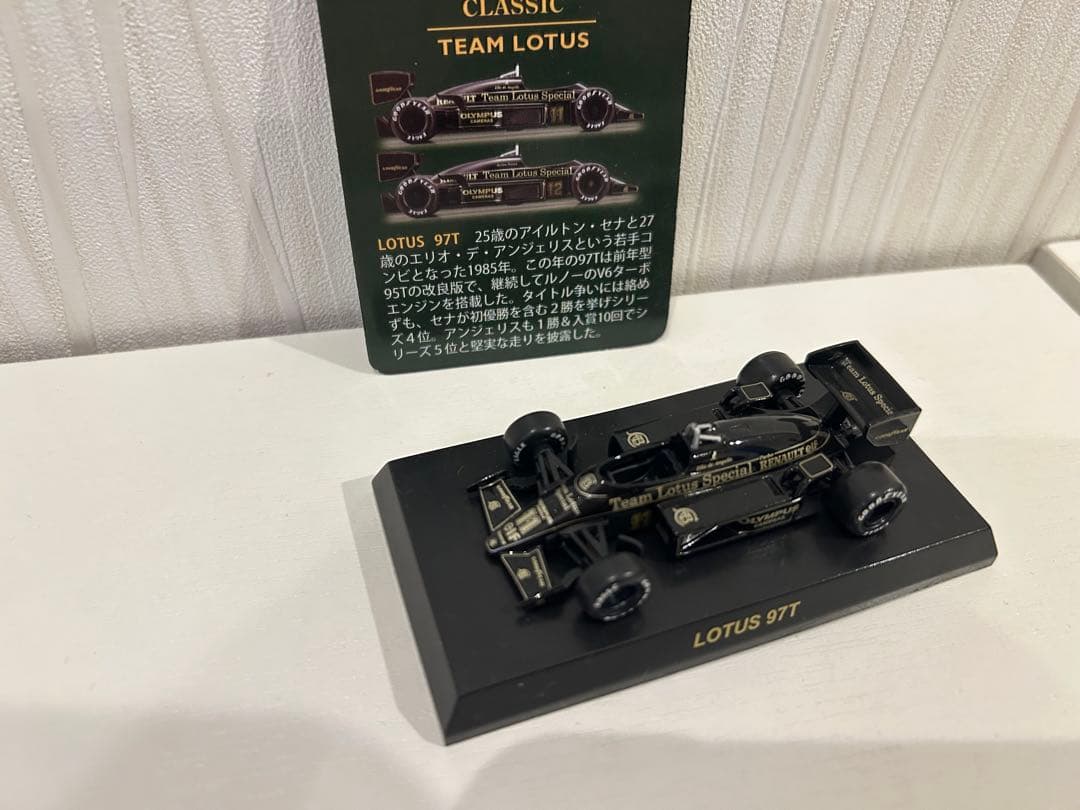 ミニカー　　12台