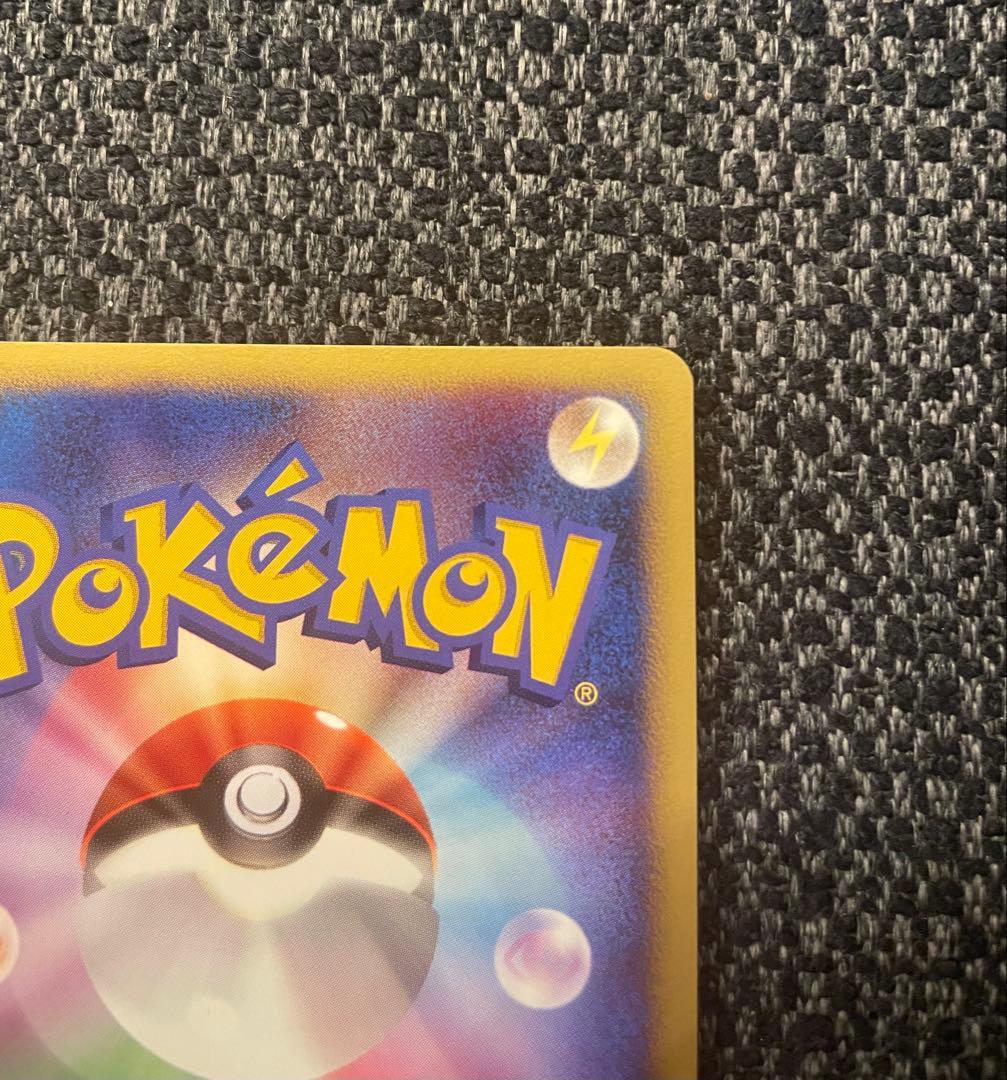 極美品ゴールドスター　ブースター☆ ワールドチャンピオンズパック 011/108