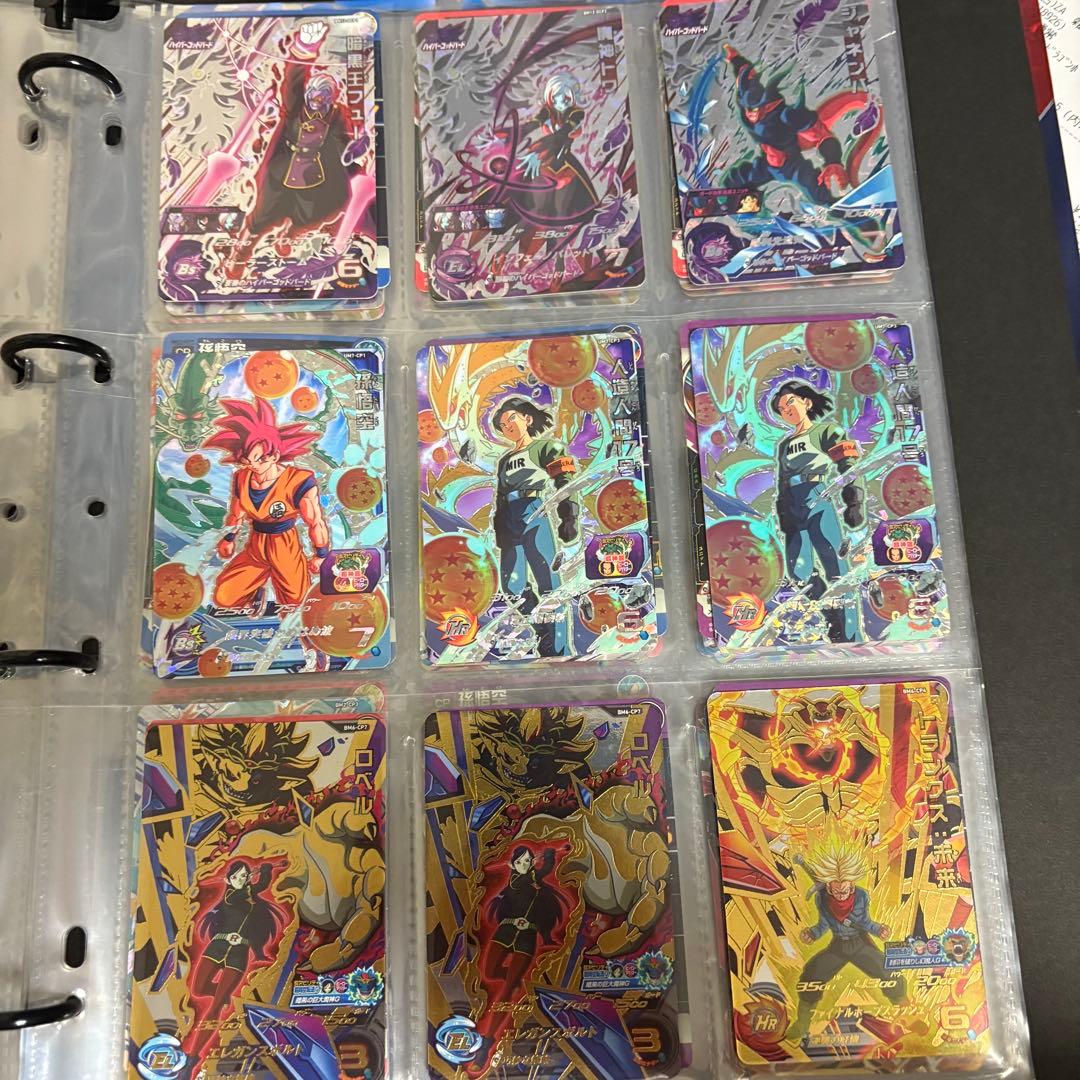 ドラゴンボールヒーローズ　cp まとめ売り　バラ売り可能⭕️