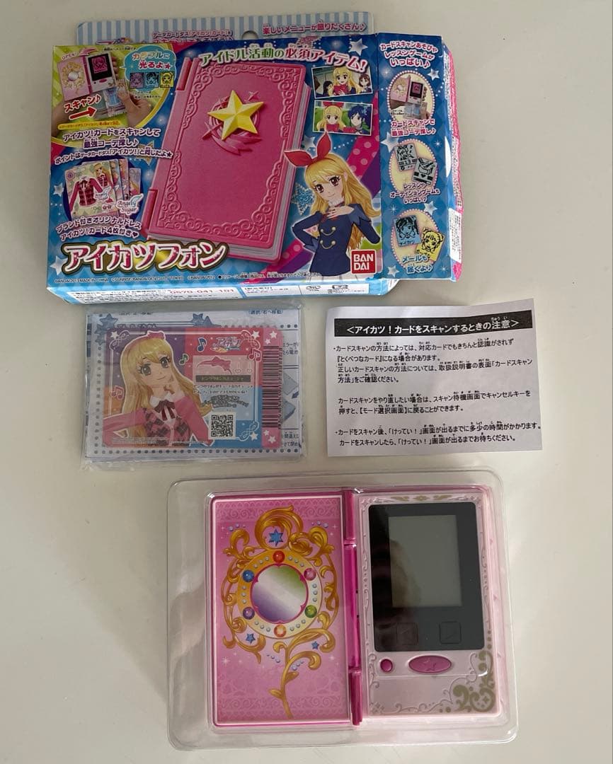 【新品未開封】アイカツフォン 初代