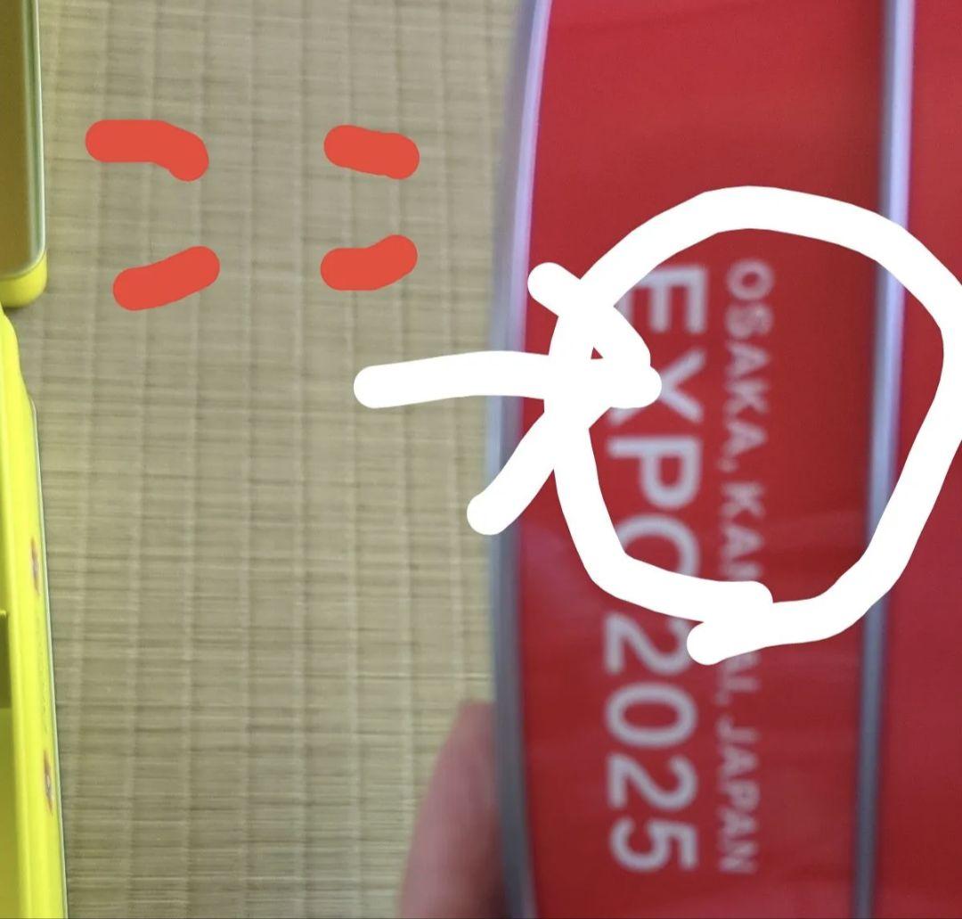 EXPO2025 MYAKU-MYAKU 缶とペンセット