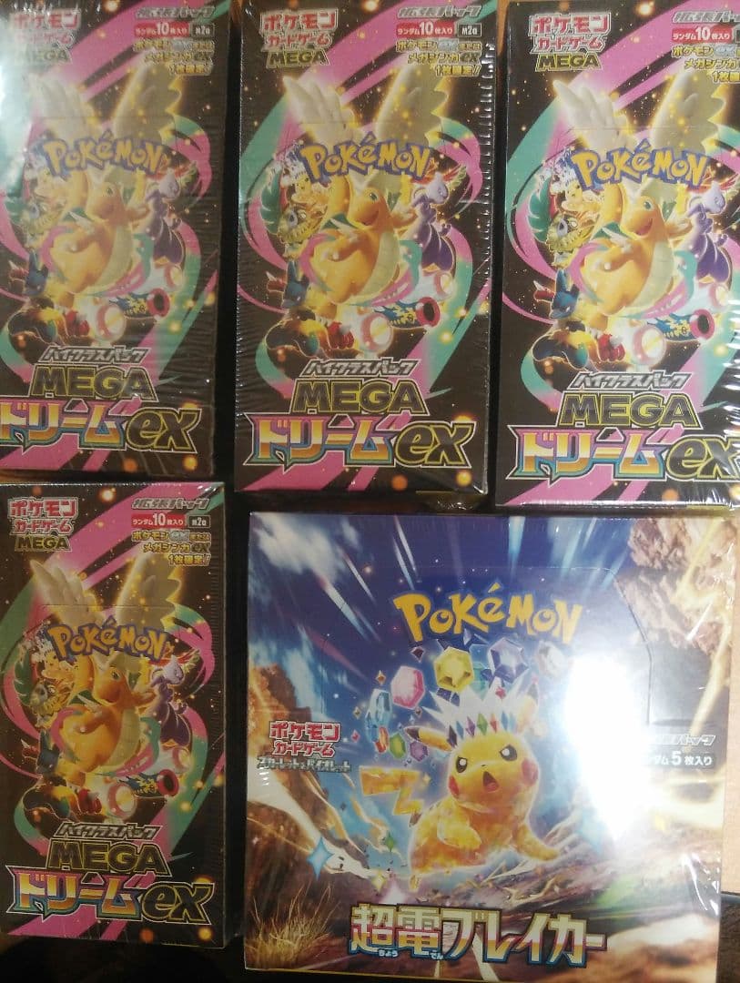 ポケモンカードゲーム boxシュリンク付き