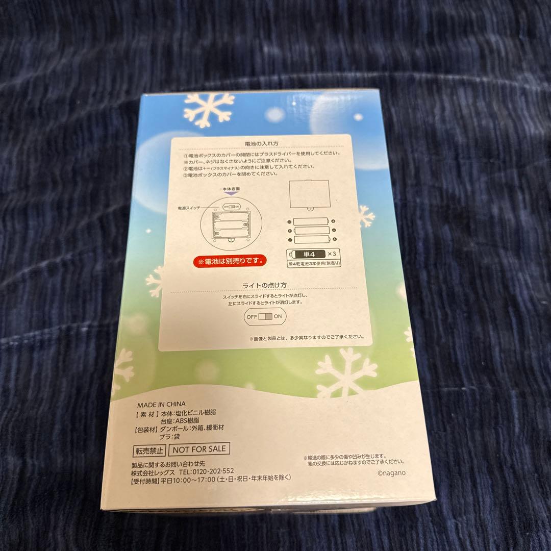 ‼️【最終値下げ】 ‼️エニマイくじ　ちいかわ　41個セット