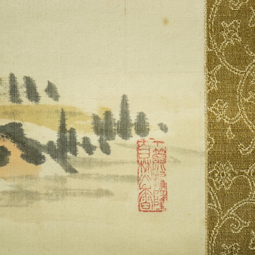 掛軸-1699　清水寺　大西良慶　山水画賛　絹本　松本大圓識箱