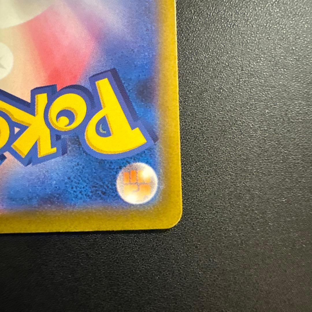 ポケモンカード　メガドリーム　SAR ロケット団のミュウツーex