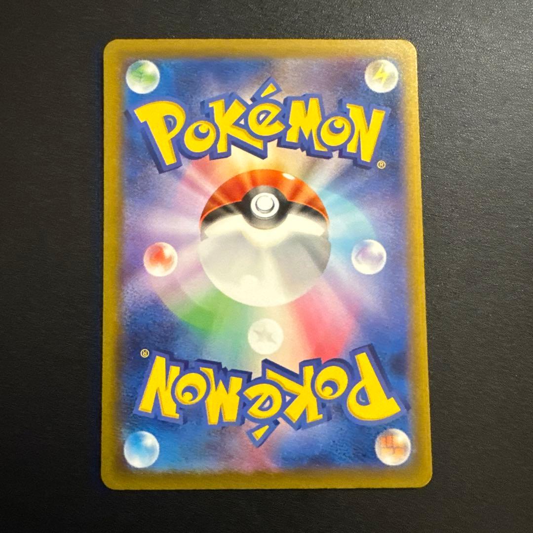 ポケモンカード　メガドリーム　SAR ロケット団のミュウツーex