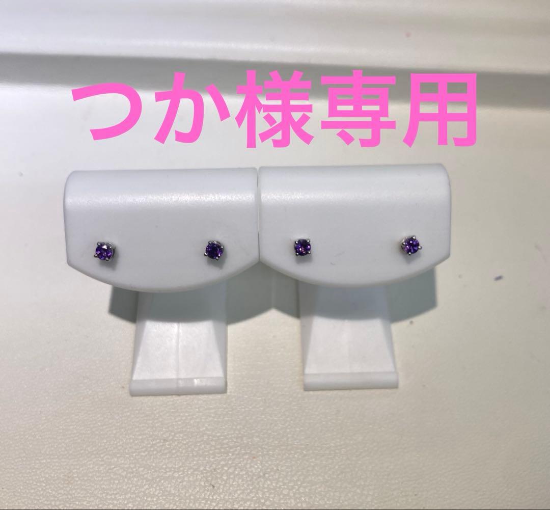 アメジストスタッドピアス