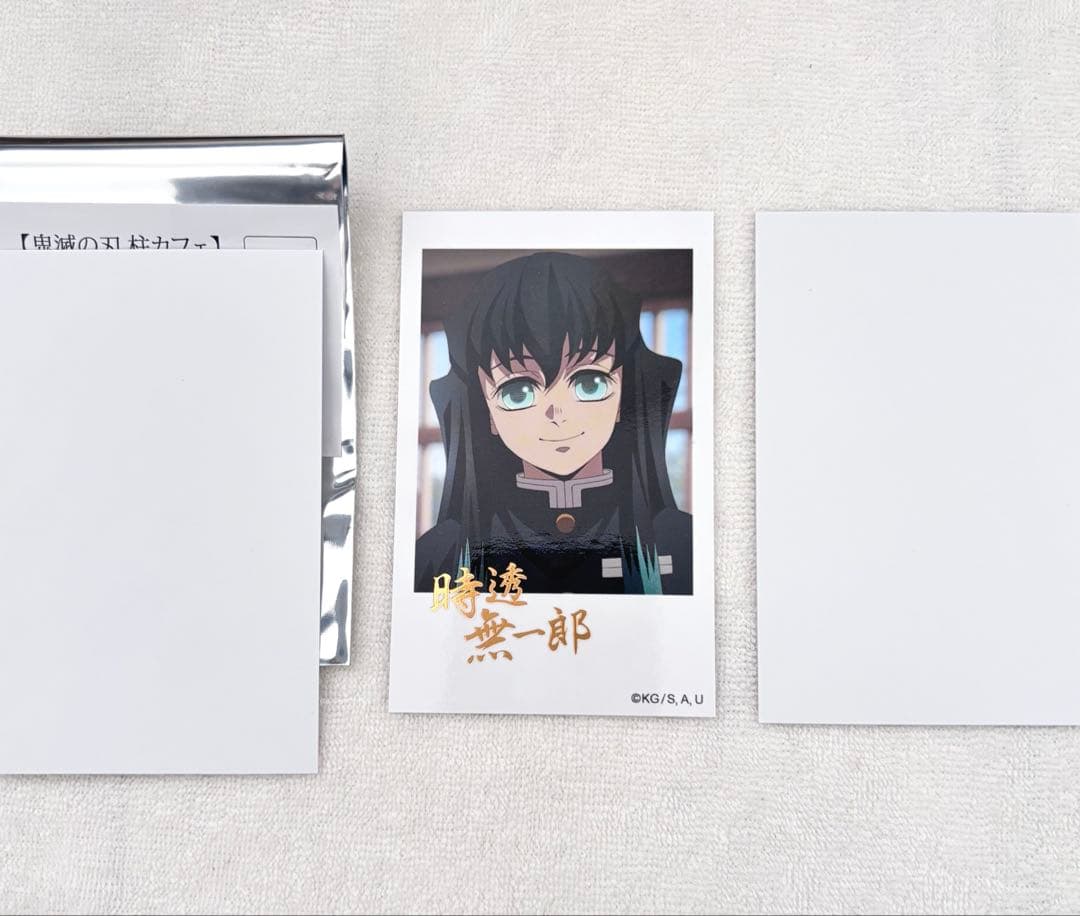 鬼滅の刃　柱カフェ　ランダムチェキ風　ブロマイド　時透無一郎　レア　箔