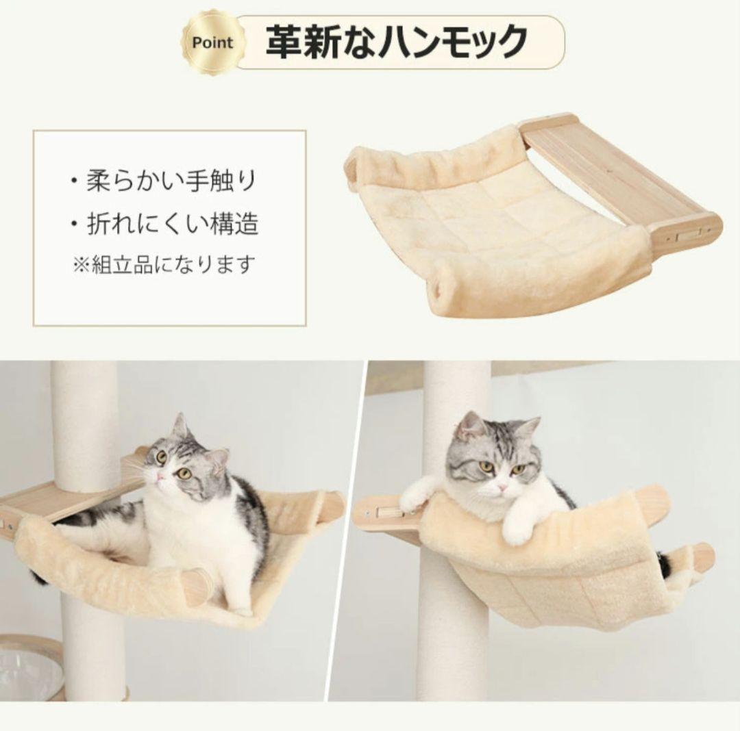 突っ張り型キャットタワー 木製