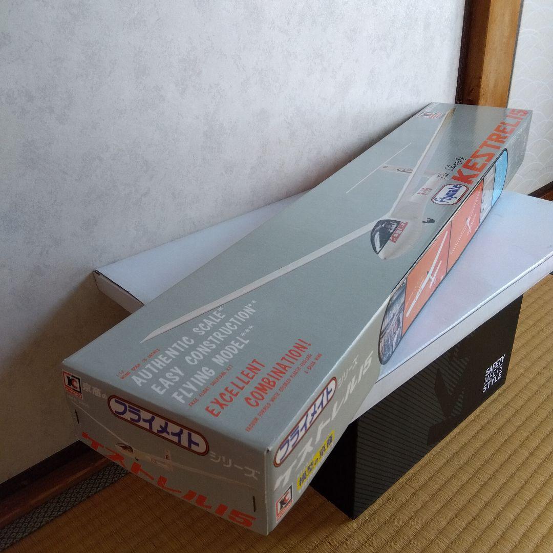 京商 KESTREL15 グライダー