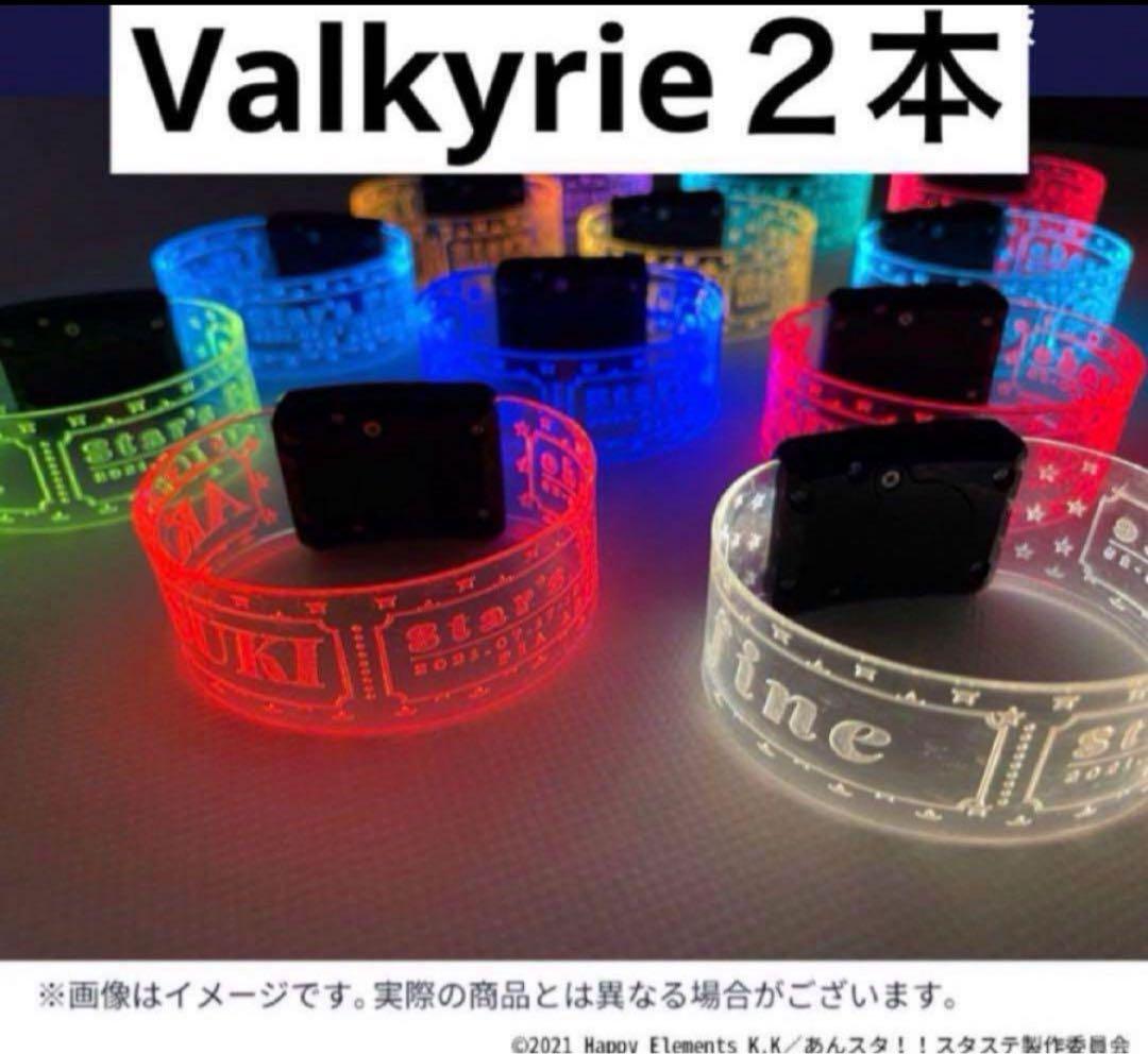 みか 宗 Valkyrie A3 痛バ 時光缶 痛バッグ スタライ