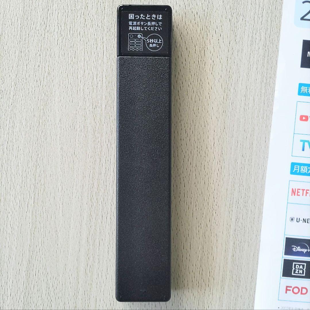 【美品】2024年製/SONY BRAVIA/55V型/KJ55X75WL/4K