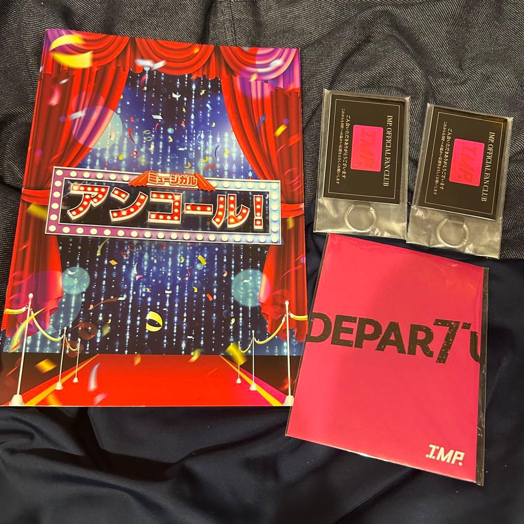 IMP. IMPACTors 松井奏 公式 グッズ 300点以上 セット まとめ