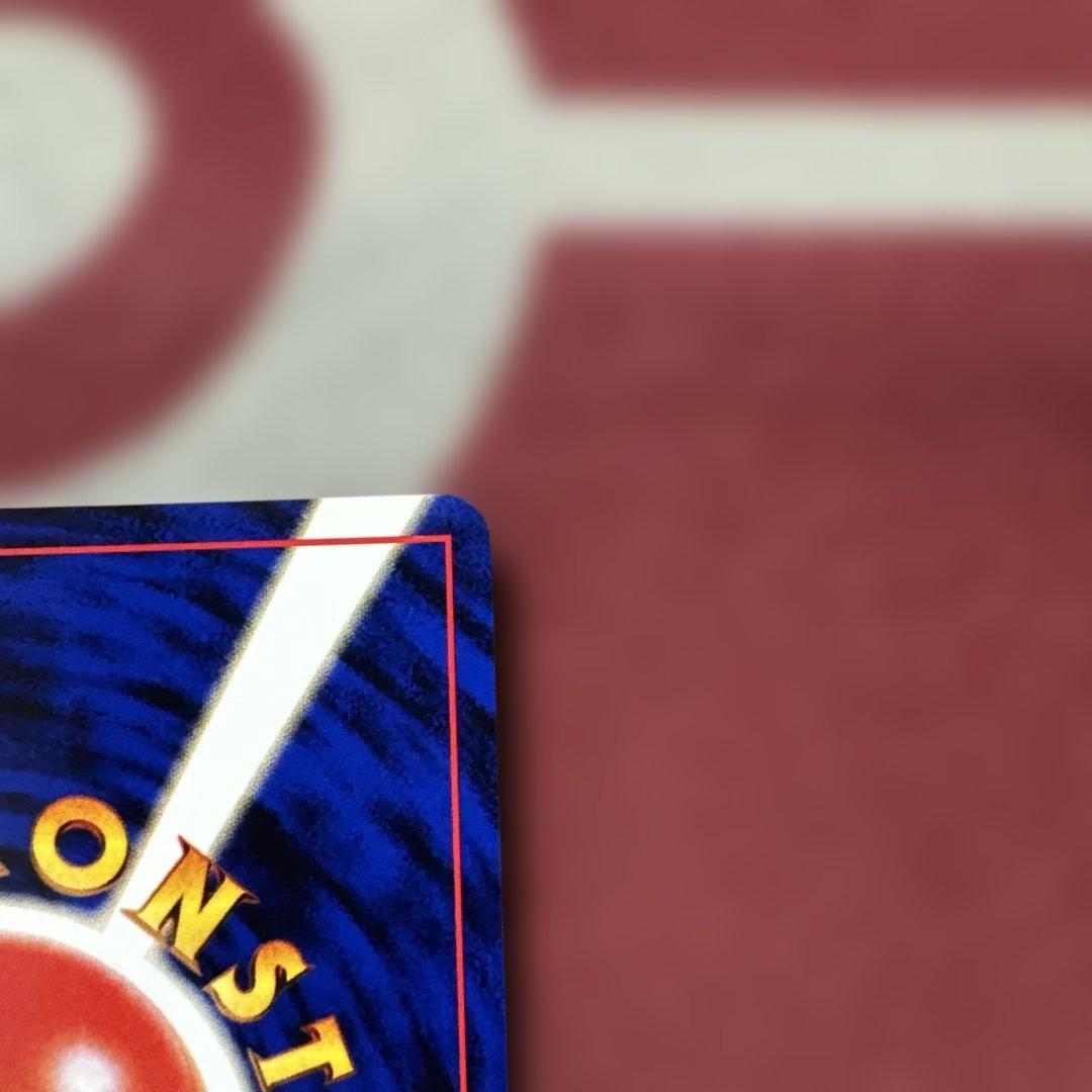 美品 旧裏 リザードン プレミアムファイル2 PROMO 第2世代