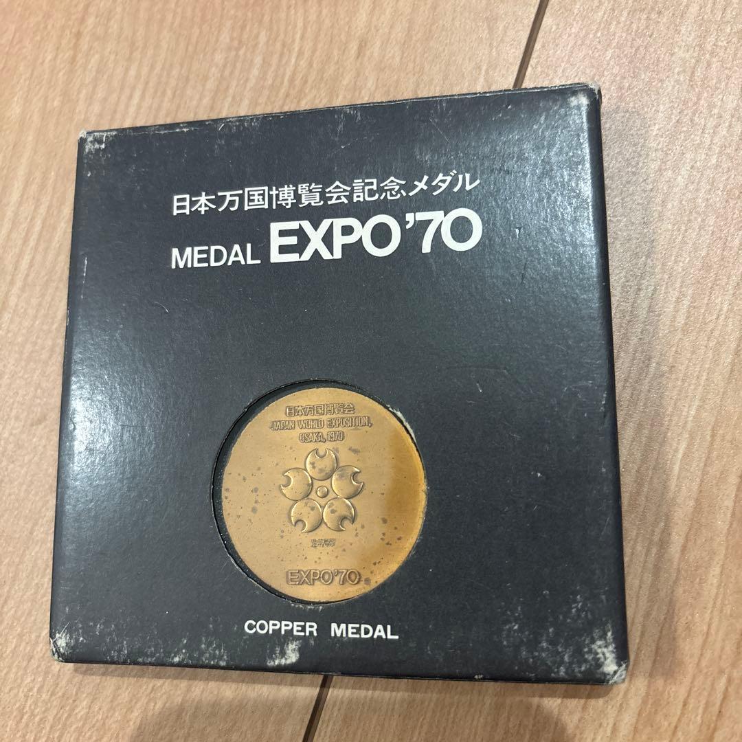 EXPO'70 銅製メダル