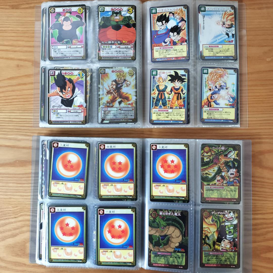 【稀少】ドラゴンボールカードゲーム（１～４弾）＋SP（非売品）合計381枚