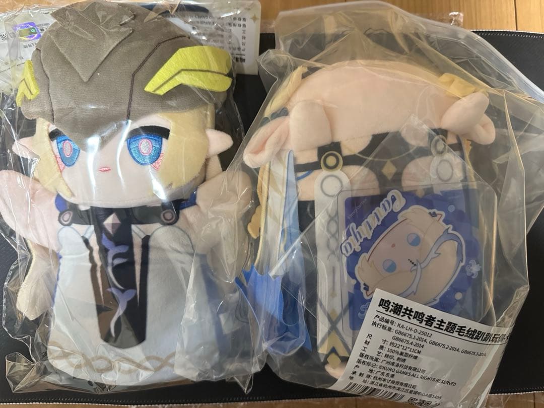鳴潮　カルテジア　ぬいぐるみセット