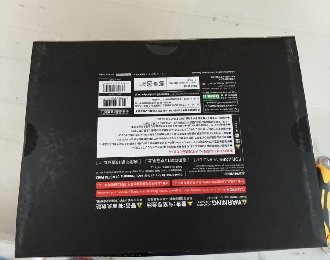 【新品】超探偵事件簿 レインコード 死に神ちゃん 1/7 完成品フィギュア