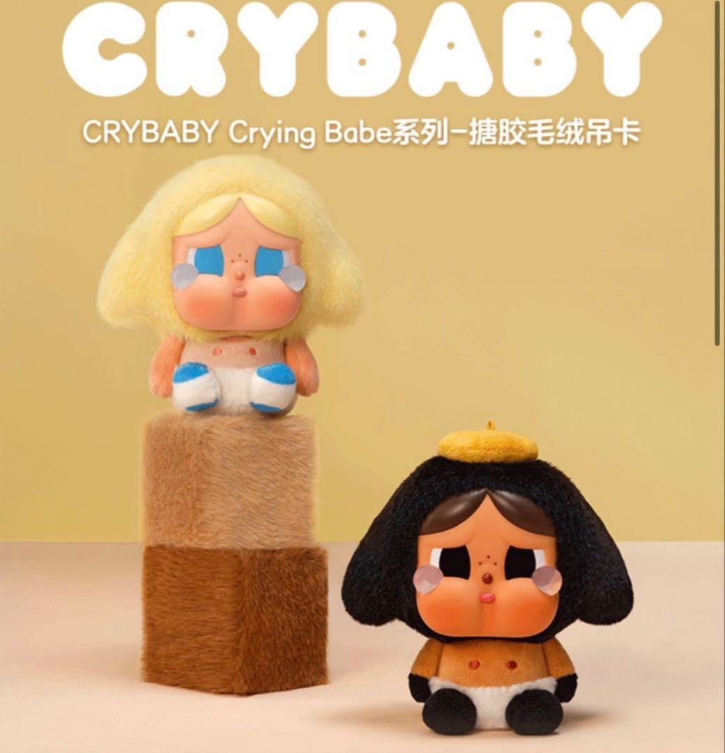 限定POPMARTCRYBABYCrying Babeぬいぐるみマスコット