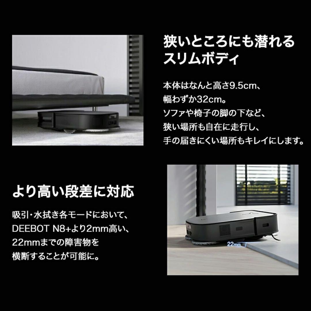 お掃除ロボットECOVACS DEEBOT X2 OMNI ブラック DEX86