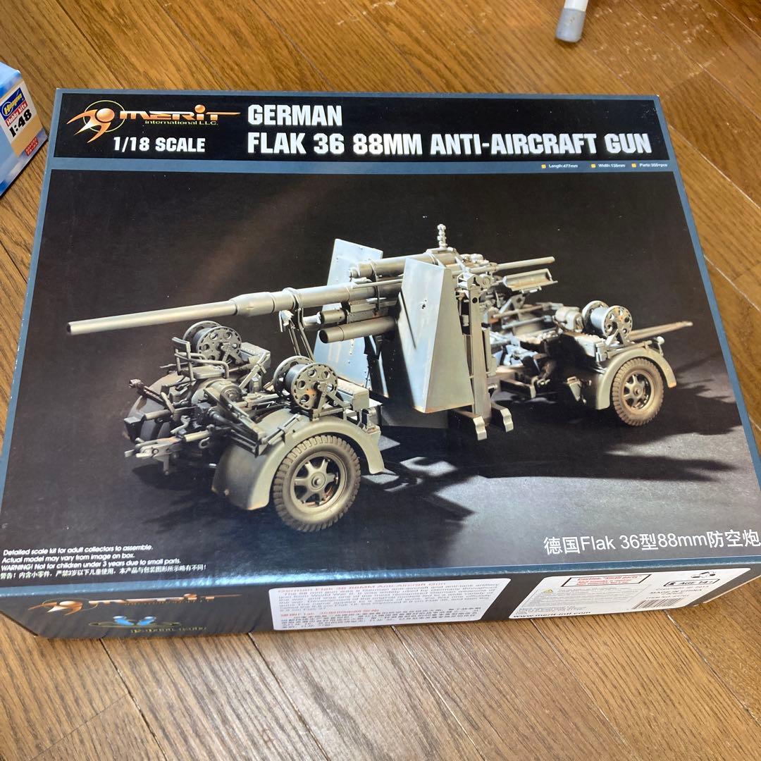 ドイツ Flak 36 88mm 対空砲 1/18スケール