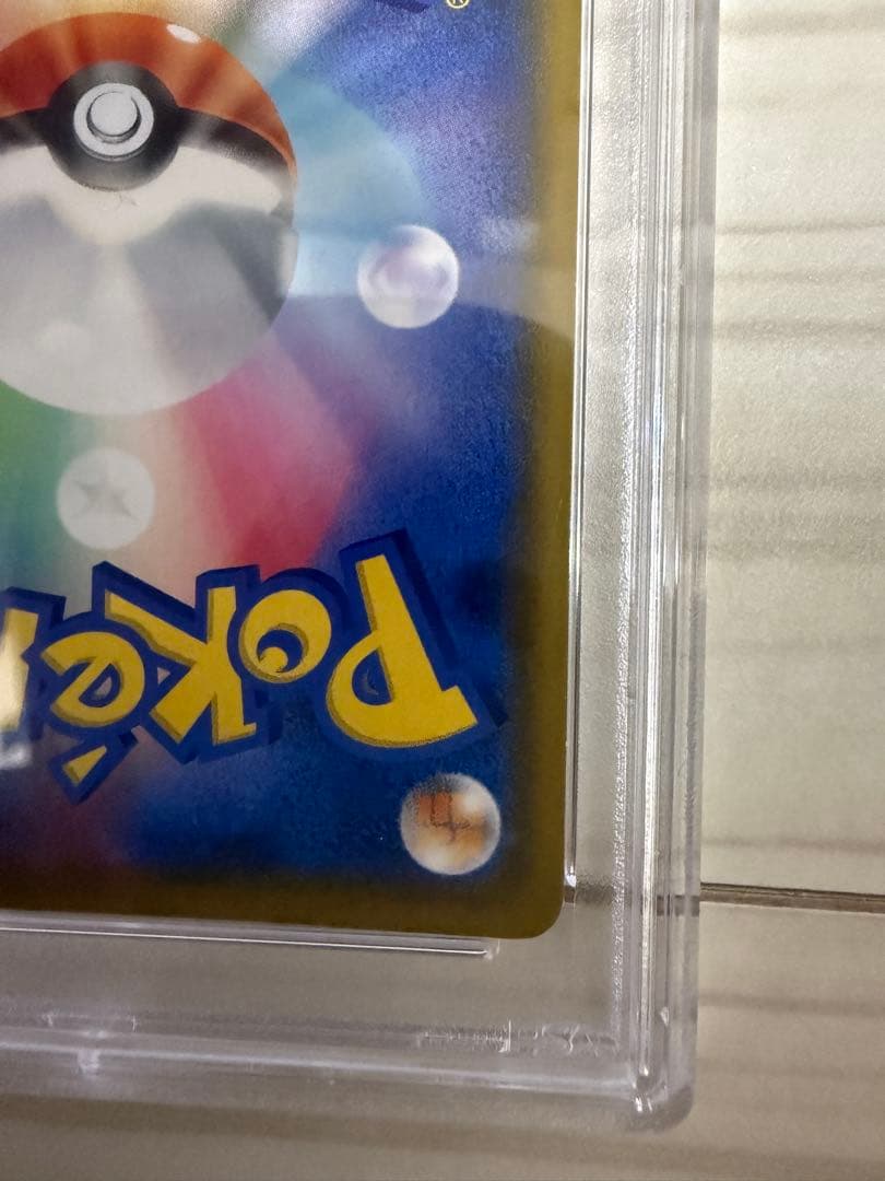 【PSA10】ソルガレオ&ルナアーラGX SR ポケカ