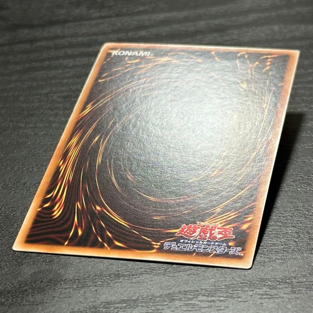 遊戯王 結束と絆の魔導師 25th 緑