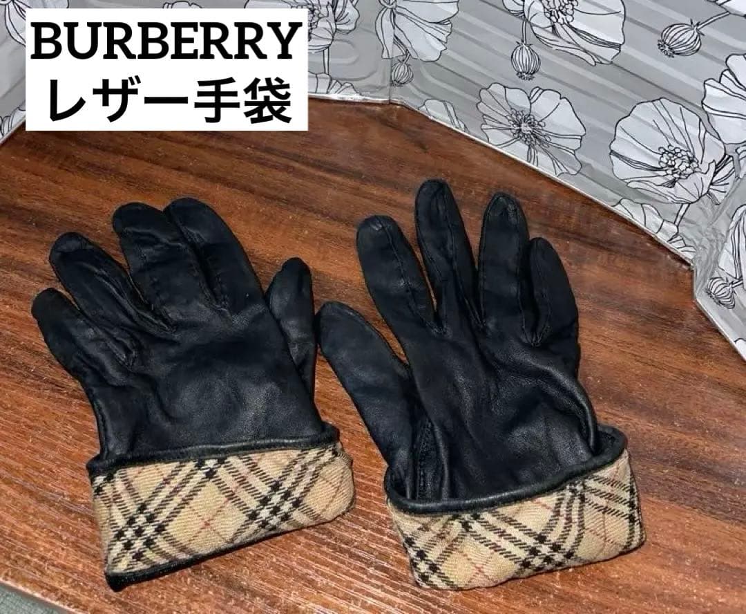 BURBERRYレザー手袋　Burberry バーバリー