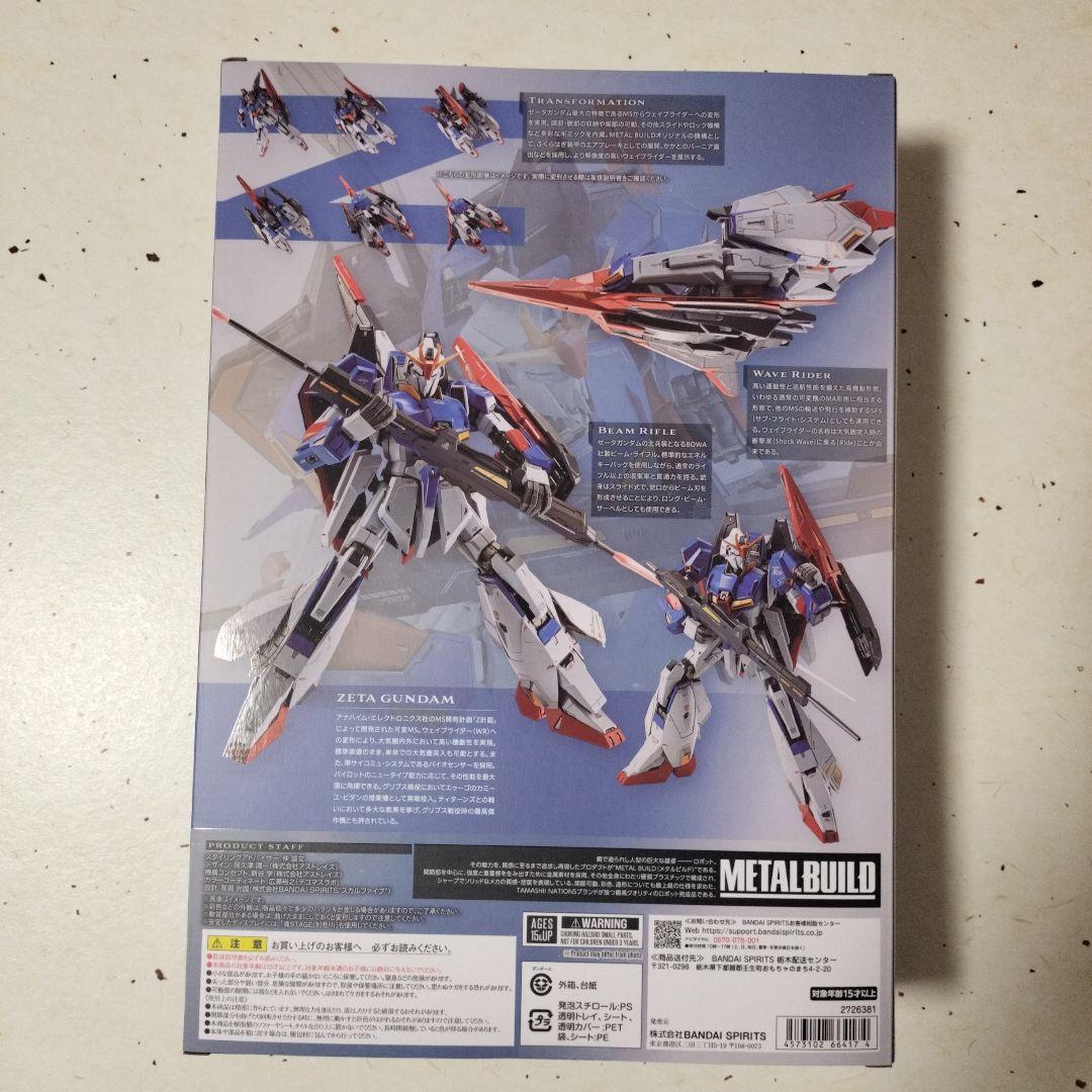 L BUILD　ゼータガンダム　メタルビルド　Zガンダム　フィギュア