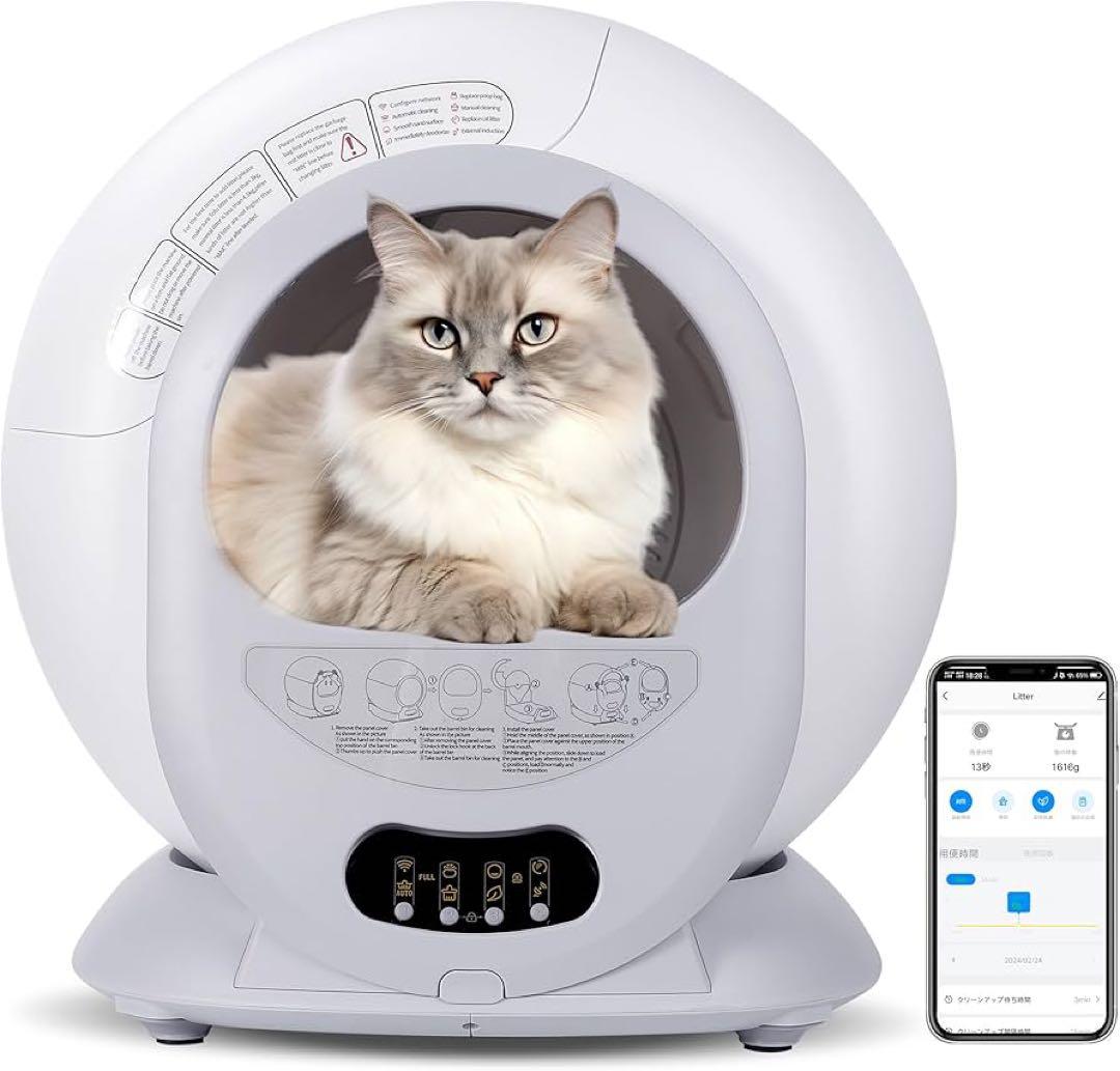 TAKOYI 猫トイレ、自動トイレ、自動清掃、消臭、スマホ管理、スマホ遠隔操作