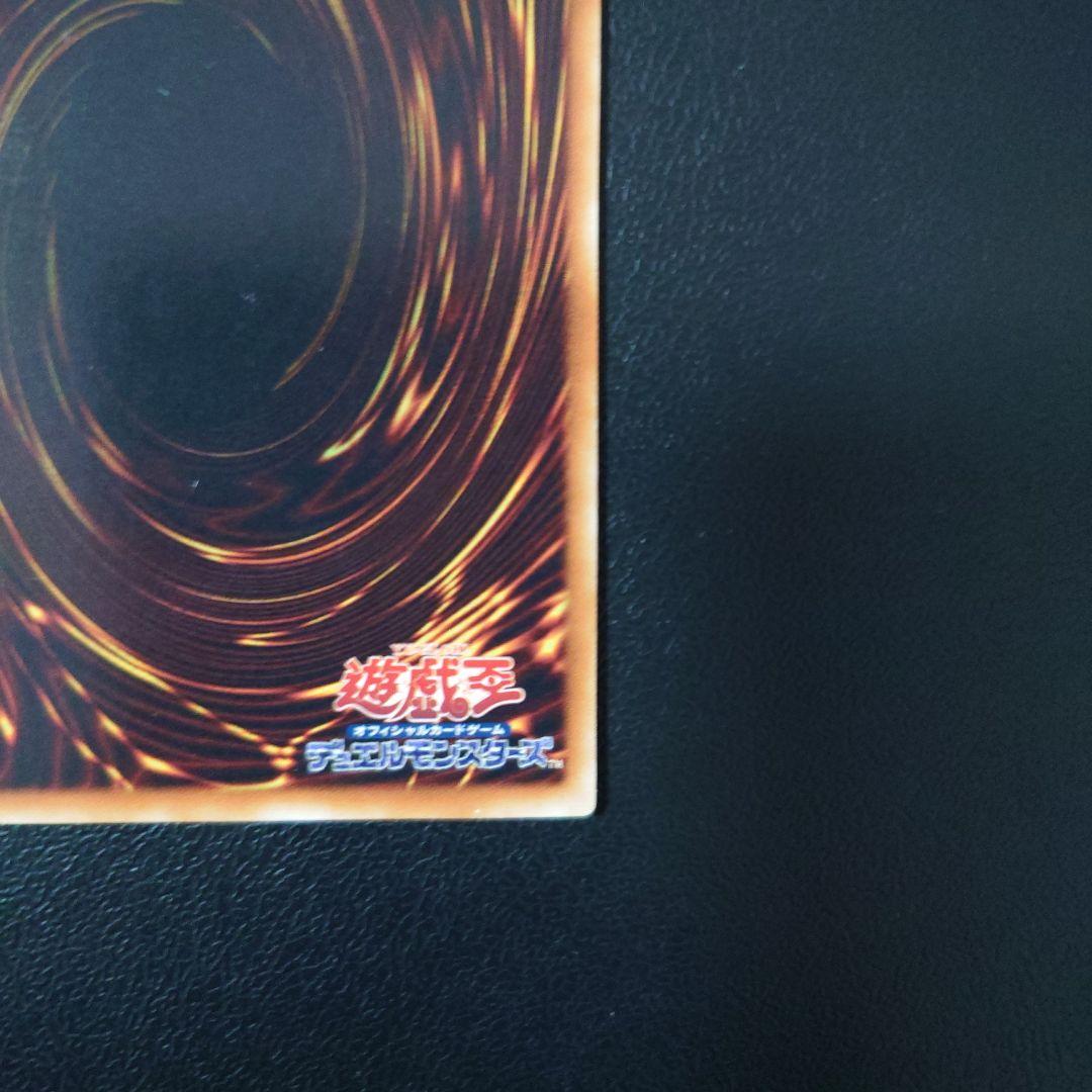 遊戯王「サイバー・ドラゴン」レリーフ