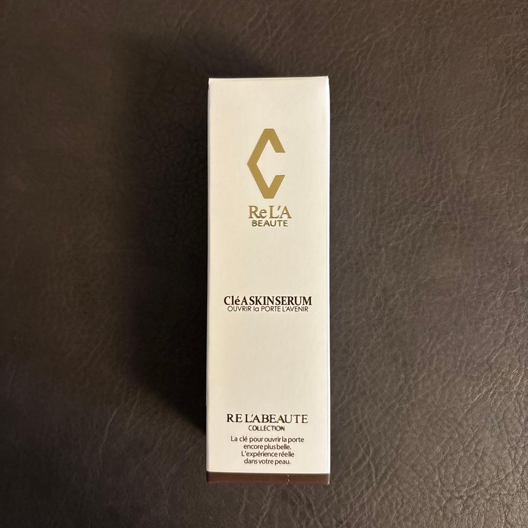 リアボーテ　クレアスキンセラム　美容液 40ml