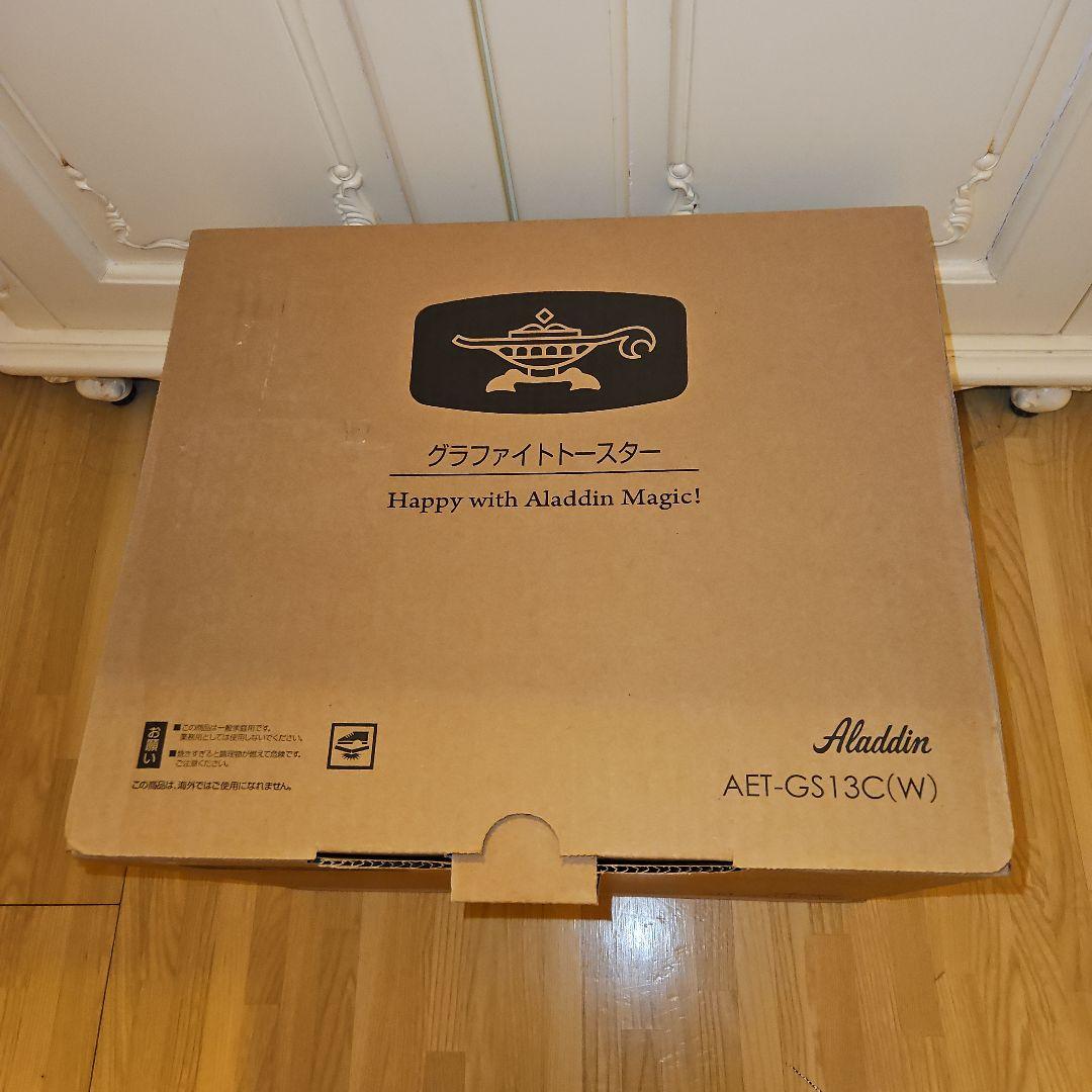 Aladdin AET-GS13C(W) アラジントースター2枚焼き　未開封