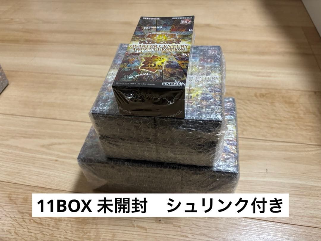 遊戯王　クォーターセンチュリーアートコレクション　11box