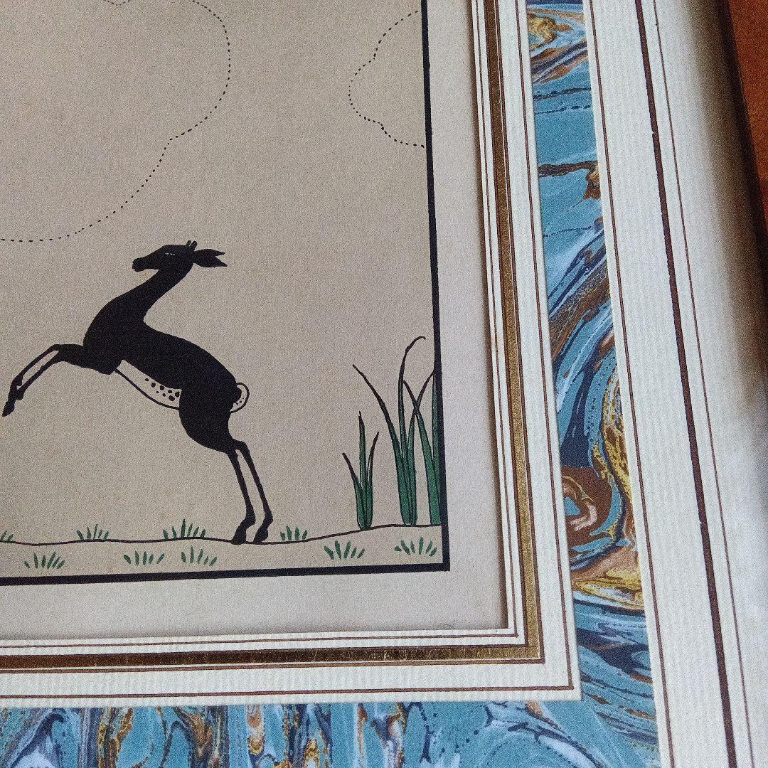 ジョルジュ　バルビエ　鹿島茂　版画　ポショワール　アールデコ　挿絵本　額装