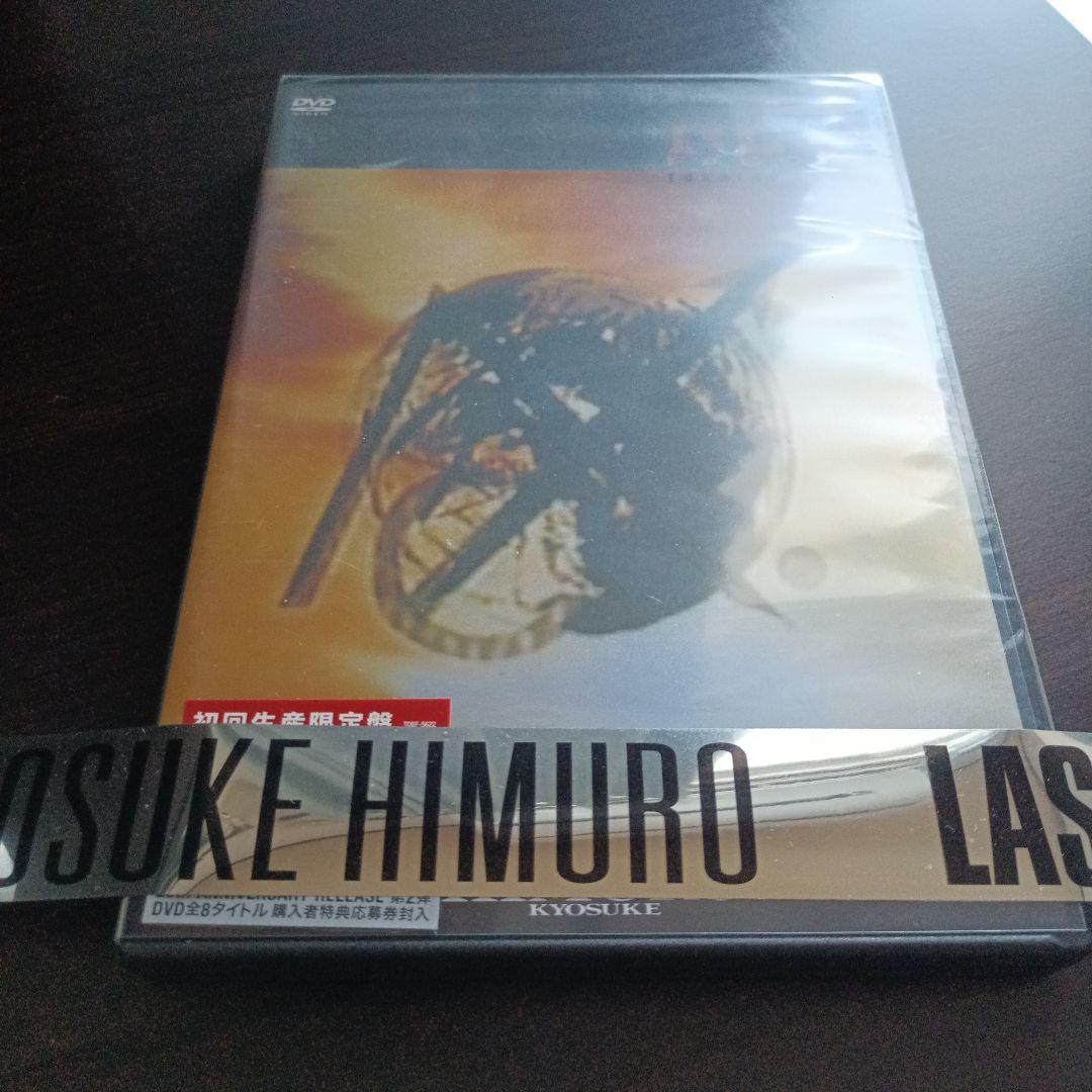 氷室京介 NEO FASCIO TURNING POINT