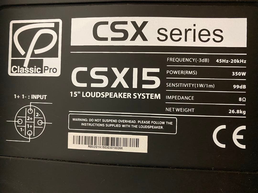 CLASSIC PRO CSX15　PAスピーカー