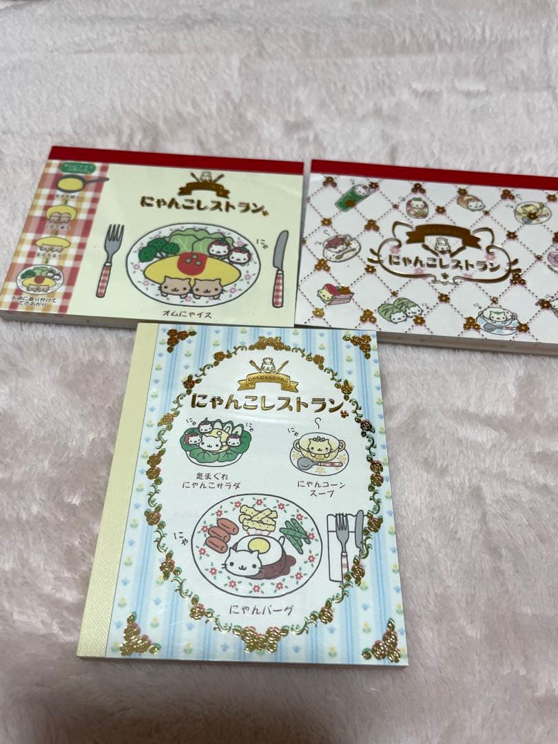 1日限定大幅値下げ！にゃんにゃんにゃんこ　メモ帳　サンエックス