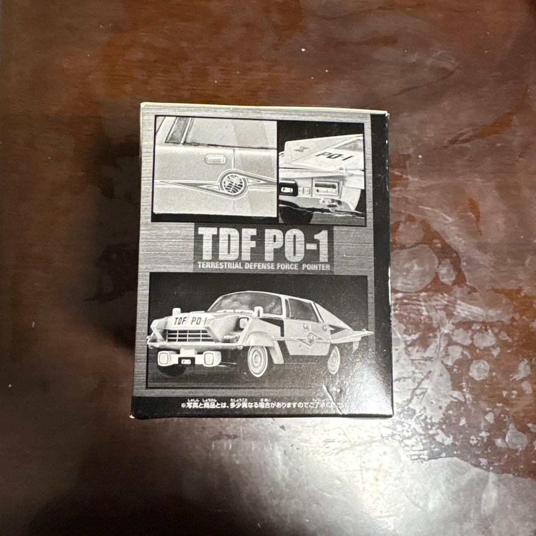 一番くじウルトラセブン　希少3点　早い者勝ち！