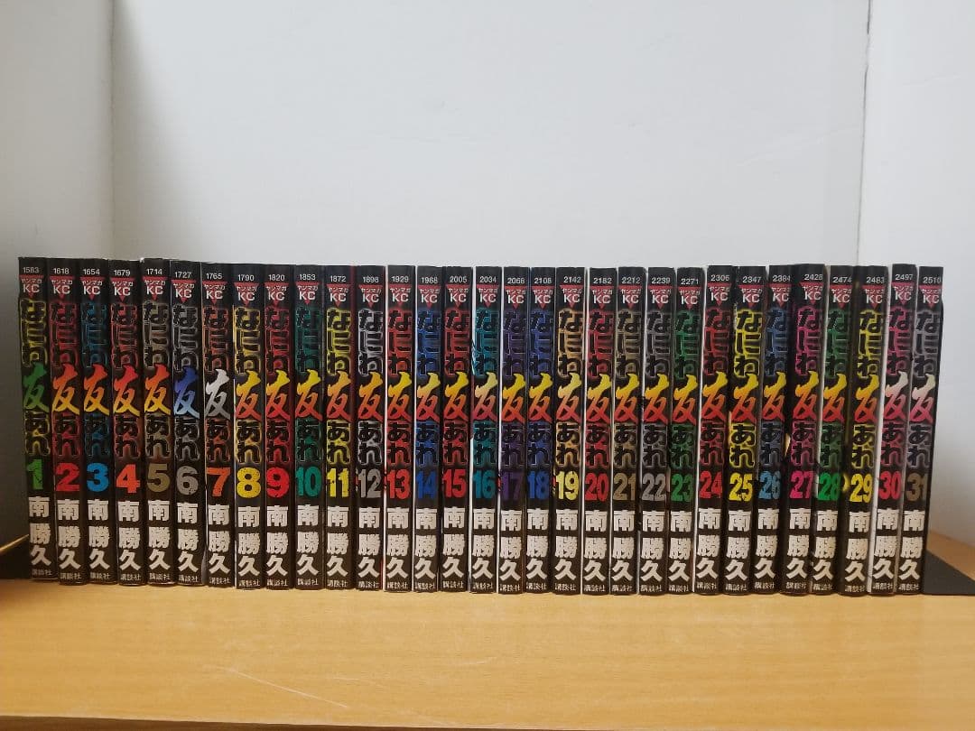 【太郎】ナニワトモアレ全28巻+なにわ友あれ全31巻+ おまけ1冊