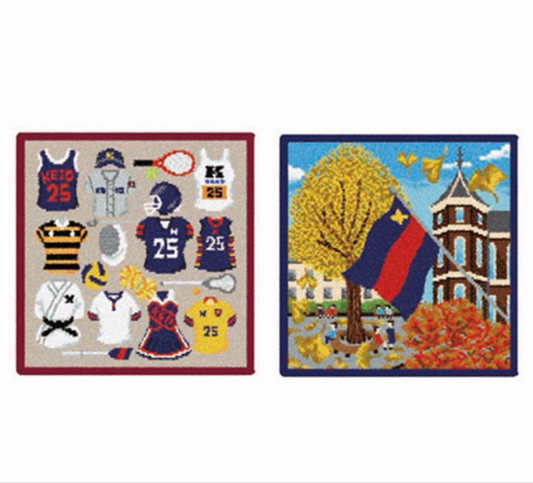 慶應大学フェイラーコラボタオルハンカチ連合三田会大会