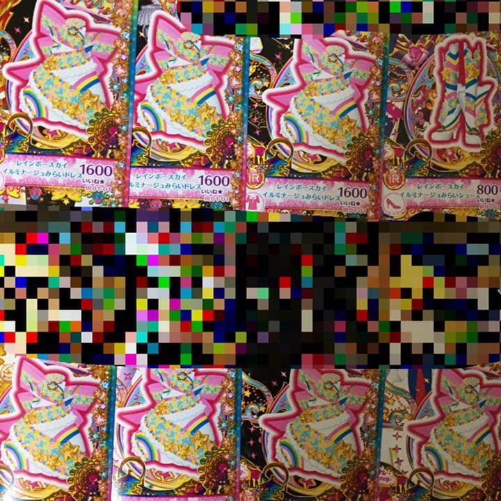 プリチャン IR みらいドレス