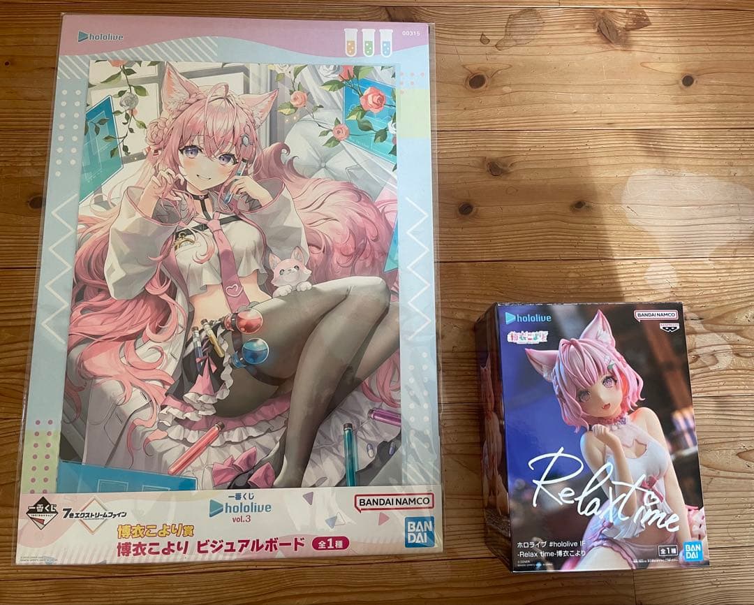 未開封フィギュアまとめ売り＋α