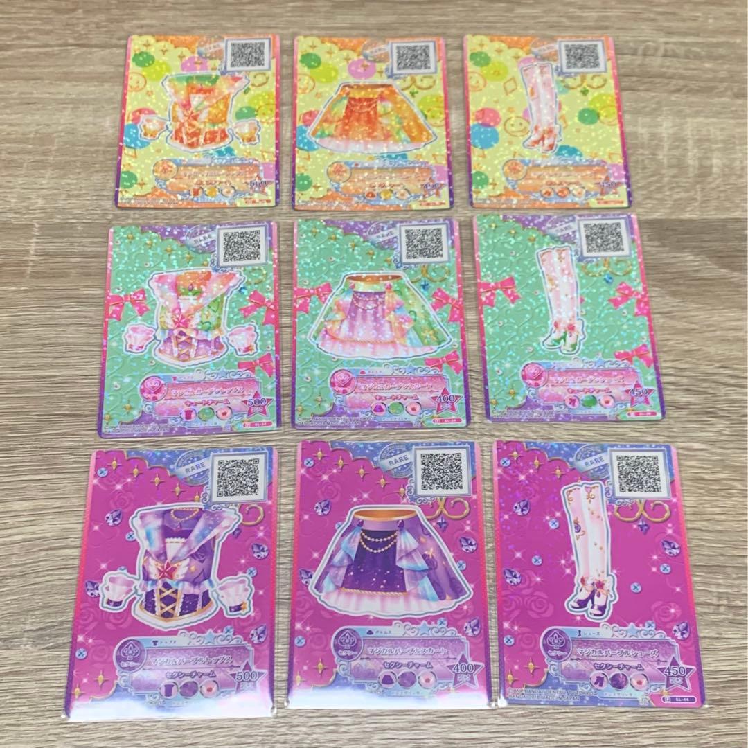 アイカツ セレクションパック 9枚セット