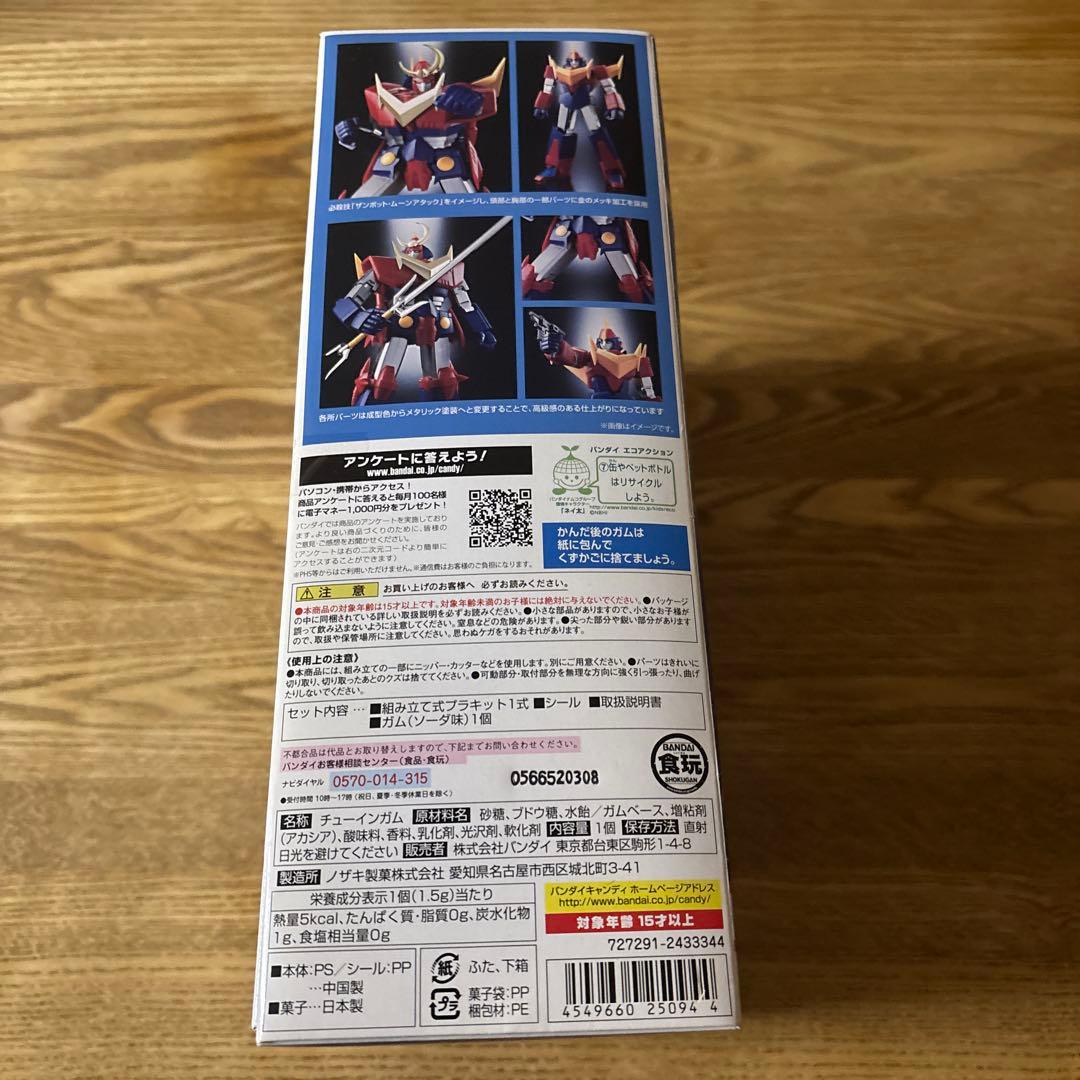 ミニプラ 無敵超人ザンボット3ザンボット・ムーンアタック Special