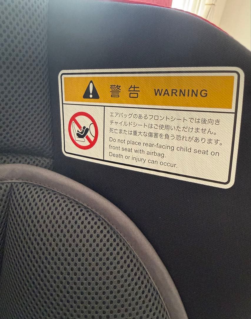 新品TOYOTA 純正 チャイルドシート 新生児　NEO　G-Child