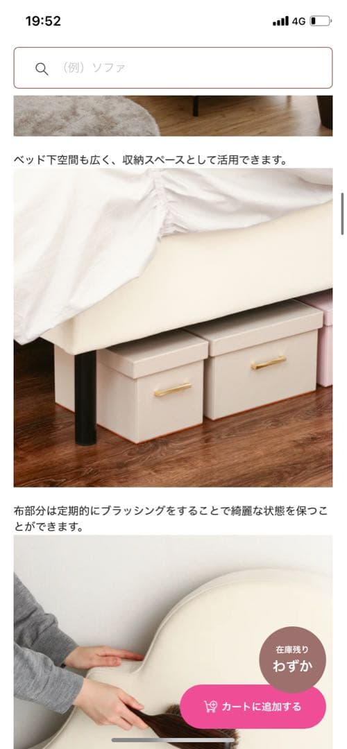 Francfranc ブリッサクラウン　シングルベッド　グレー　美品