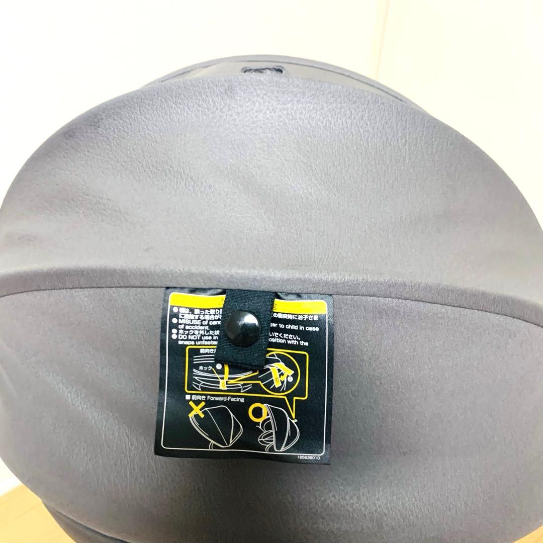 Comobi コンビ　 クルムーヴ スマート　エッグショック　ISOFIX