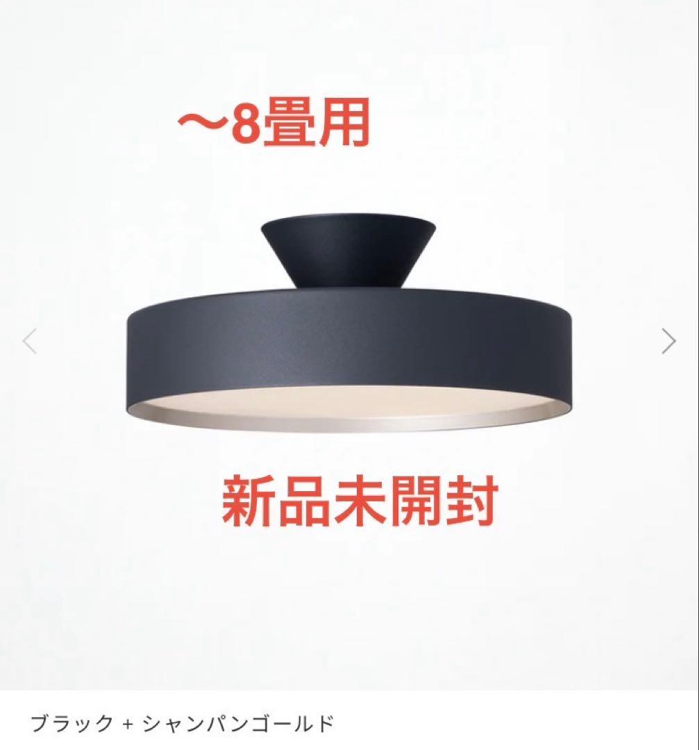 【新品未開封】アートワークスタジオGlow LEDシーリングライト4000