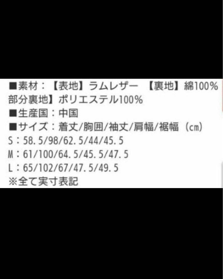 johnbull⭐︎M ジョンブル シングルライダース レザージャケット 羊革